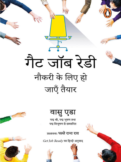 Title details for Get Job Ready/गेट जॉब रेडी by Vasu Eda/वासु एडा - Available